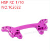 HSP 1/10 RC Car Upgrade Parts Front damper plate 102022 purple