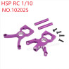 HSP 1/10 RC Car Upgrade Parts Medium difference fixed seat 102025 purple