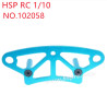 HSP 1/10 RC Car Upgrade Parts Front anti-collision mounting seat 102058 blue