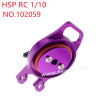 HSP 1/10 RC Car Upgrade Parts Oil cap 102059 purple