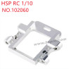 HSP 1/10 RC Car Upgrade Parts Front hem arm 102060 silver