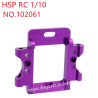 HSP 1/10 RC Car Upgrade Parts Rear hem arm 102061 purple