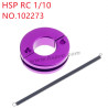 HSP 1/10 RC Car Upgrade Parts Clutch friction plate throw block 102273 purple