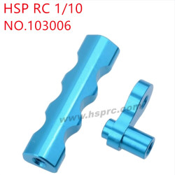 HSP 1/10 RC Car Upgrade Parts Antenna base 103006 BLUE