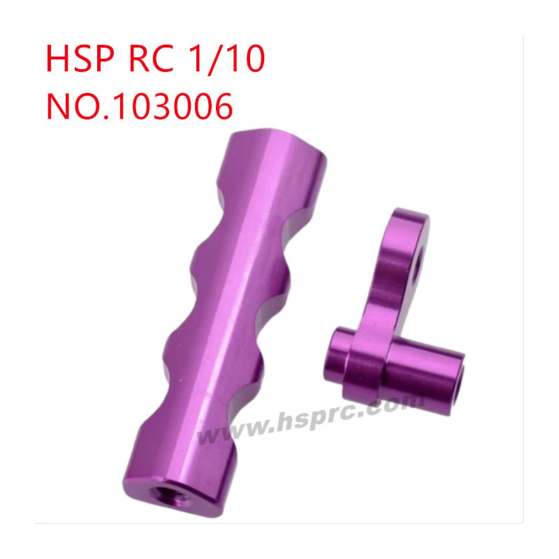 HSP 1/10 RC Car Upgrade Parts Antenna base 103006 purple HSP 1/10 RC Car Upgrade Parts Antenna base 103006 purple
