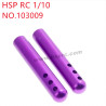 HSP 1/10 RC Car Upgrade Parts Panel strut 103009 purple
