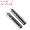 HSP 1/10 RC Car Upgrade Parts Panel strut 103009 silver