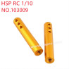 HSP 1/10 RC Car Upgrade Parts Panel strut 103009 yellow