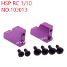 HSP 1/10 RC Car Upgrade Parts Servo seat 103013 purple