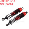 HSP 1/10 RC Car Upgrade Parts Aluminum alloy shock absorber 106004 red