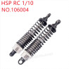 HSP 1/10 RC Car Upgrade Parts Aluminum alloy shock absorber 106004 silver