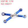 HSP 1/10 RC Car Upgrade Parts Steering link 106017 drak blue