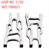 HSP 1/10 94105 94106 94107 Upgrade Parts Rear hem arm 106021 silver