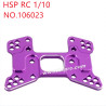 HSP 1/10 94105 94106 94107 Upgrade Parts Rear damper plate 106023 purple