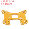 HSP 1/10 94105 94106 94107 Upgrade Parts Rear damper plate 106023 yellow