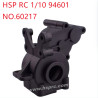 HSP 1/10 94601 Parts Gear box wave box 60217