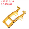 HSP 1/10 94105 94106 94120 Upgrade Parts Tail bracket 106044 yellow