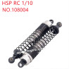 HSP 1/10 94105 94106 94166 Upgrade Parts Aluminum alloy shock absorber 108004 silver