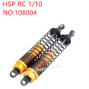 HSP 1/10 94105 94106 94166 Upgrade Parts Aluminum alloy shock absorber 108004 yellow