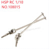 HSP 1/10 94111 94108 Upgrade Parts CVD universal drive shaft 108015 silver
