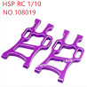 HSP 1/10 94111 94108 Upgrade Parts Front hem arm 108019 purple