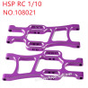 HSP 1/10 94111 94108 94109 Upgrade Parts Rear hem arm 108021 purple