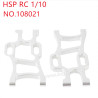 HSP 1/10 94111 94108 94109 Upgrade Parts Rear hem arm 108021 silver