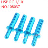 HSP 1/10 94111 94108 94109 Upgrade Parts Shell column 108037 blue