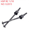 HSP 1/10 94122 94188 Upgrade Parts CVD universal drive shaft 122015 black