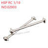 HSP 1/10 94105 Parts Dog bone 02003 silver