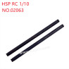 HSP 1/10 94101 94102 94103 Parts Rear hem arm pin 02063