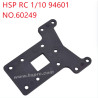 HSP 1/10 94601 Parts Rear gear box base seat 60249