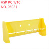 HSP 1/10 94105 94106 94120 Parts tail wing 06021 yellow