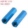 HSP 1/10 94155 94166 Parts Metal tail struts 06057