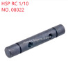 HSP 1/10 94188 Parts Metal two-stage shaft 08022