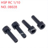 HSP 1/10 94108 Parts Collision brace 08028