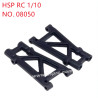 HSP 1/10 94188 Parts Back hem arm 08050