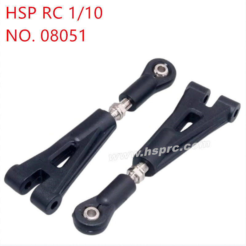 HSP 1/10 94188 Parts Back up swing arm 08051