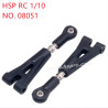 HSP 1/10 94188 Parts Back up swing arm 08051