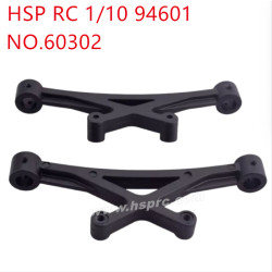 HSP 1/10 94601 Parts Shell post mounting seat 60302