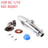 HSP 1/10 94101 94102 94105 Upgrade Parts exhaust pipe BQ001