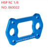 HSP 1/8 94760 94761 94763 Upgrade Parts Aluminum alloy middle difference connecting plate 860022