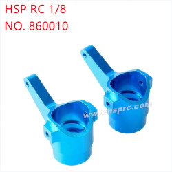 HSP 1/8 94762 Upgrade Parts Aluminum alloy steering cup arm 860010
