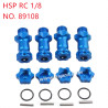 HSP 1/8 94762 94763 94766 Upgrade Parts Extended dust-proof binder 17mm 89108 dark blue