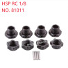 HSP 1/8 RC Car Upgrade Parts Aluminum alloy 17mm tire dust binding  81011 black
