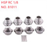 HSP 1/8 RC Car Upgrade Parts Aluminum alloy 17mm tire dust binding  81011 silver
