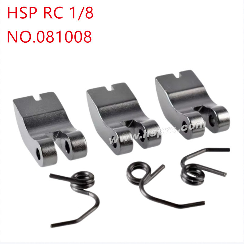 HSP 1/8 RC Car Upgrade Parts Aluminum alloy clutch swing block friction plate 081008 grey HSP 1/8 RC Car Upgrade Parts Aluminum alloy clutch swing block friction plate 081008 grey