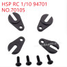 HSP 94701 1/10 Parts Secure the car line cover 70105