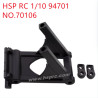 HSP 94701 1/10 Parts Secure the head-up wheel bracket 70106