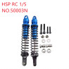 HSP 1/5 RC Car Upgrade Parts Rear shock absorber 50003N drak blue